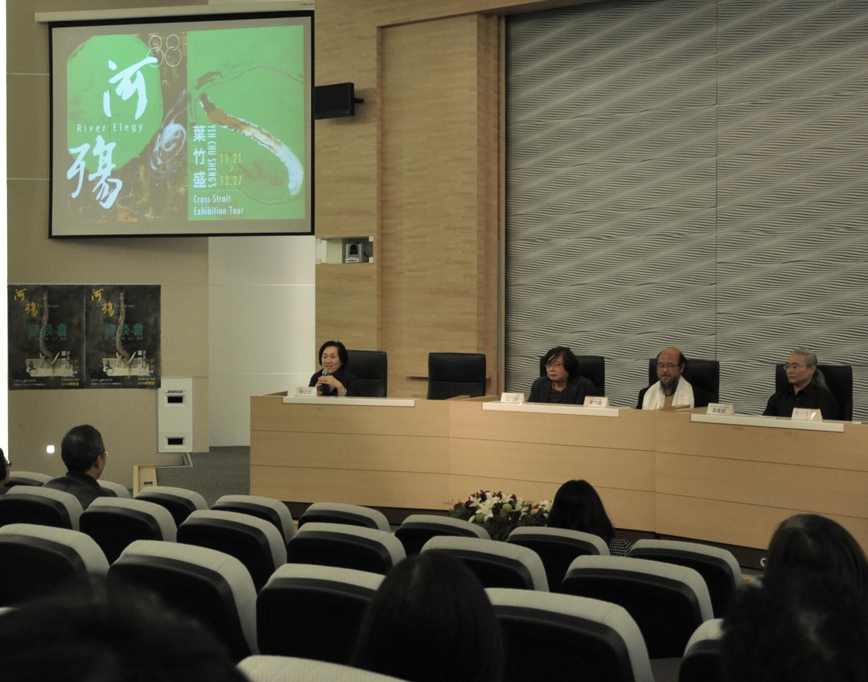 26.顧念土地,是創作也是責任;〈88河殤〉是一封寫給台灣的信。