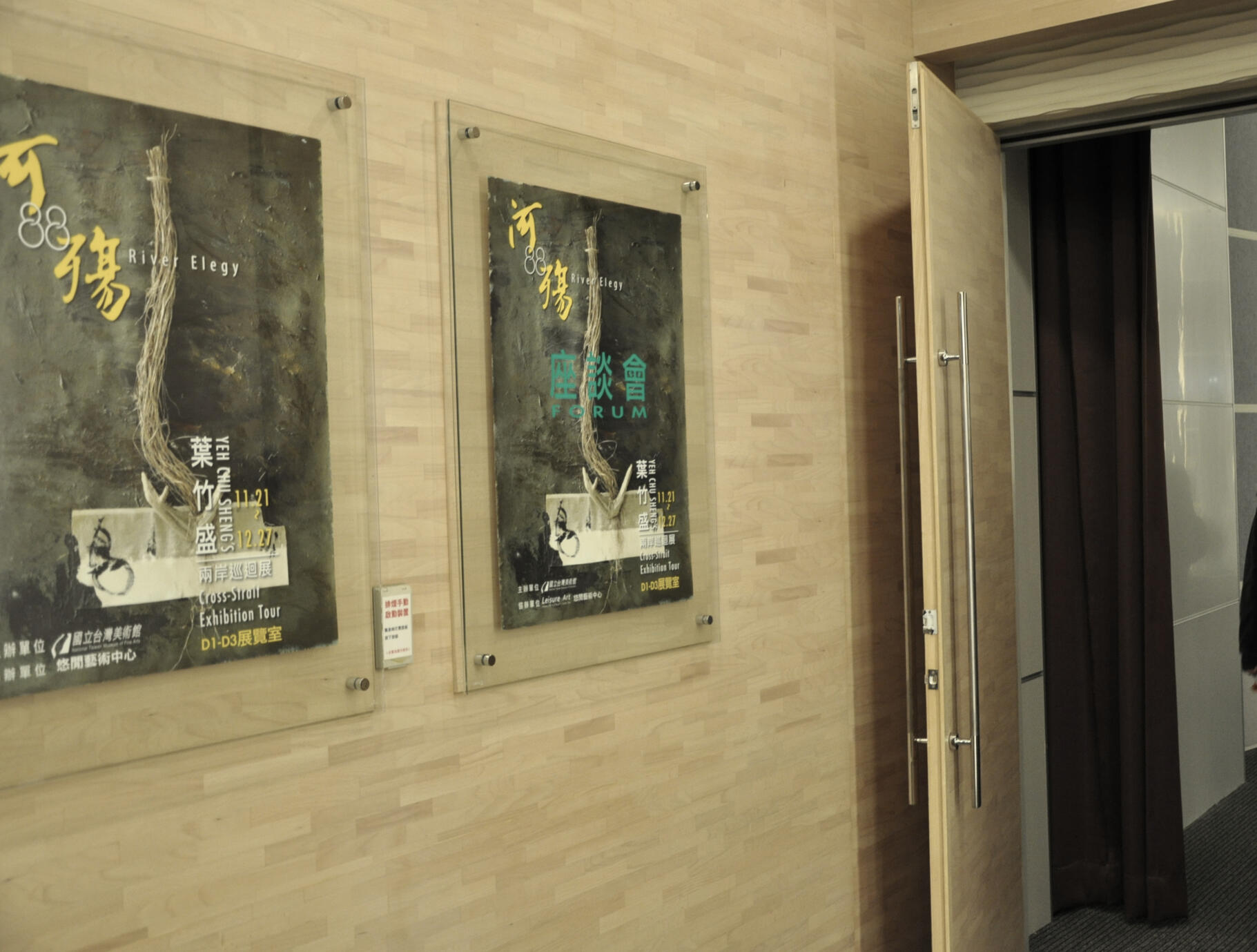 22.讓空間與材料共鳴,作品才能超越畫框說話。